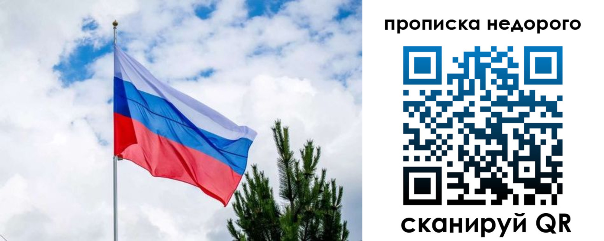 прописка ребенка в Омутнинске