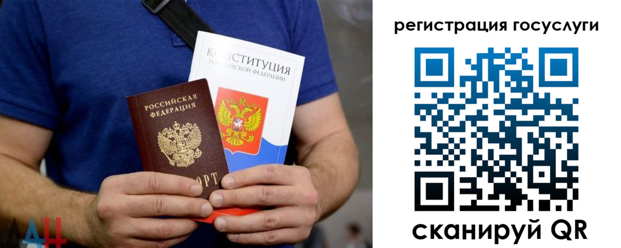 прописка 2025 в Омутнинске